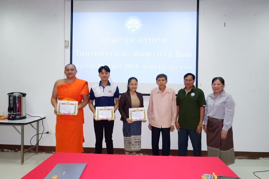 WhatsApp Image 2024 08 30 at 12.11.55