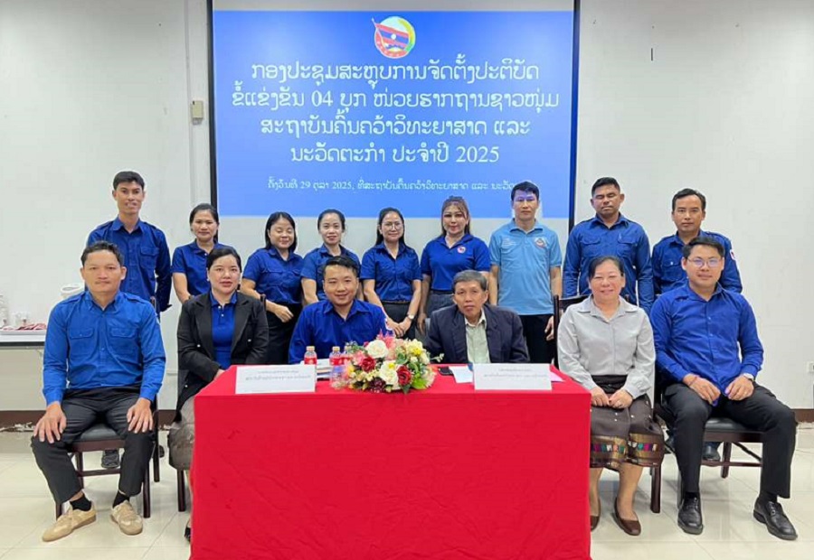 WhatsApp Image 2025 10 29 at 12.00.27