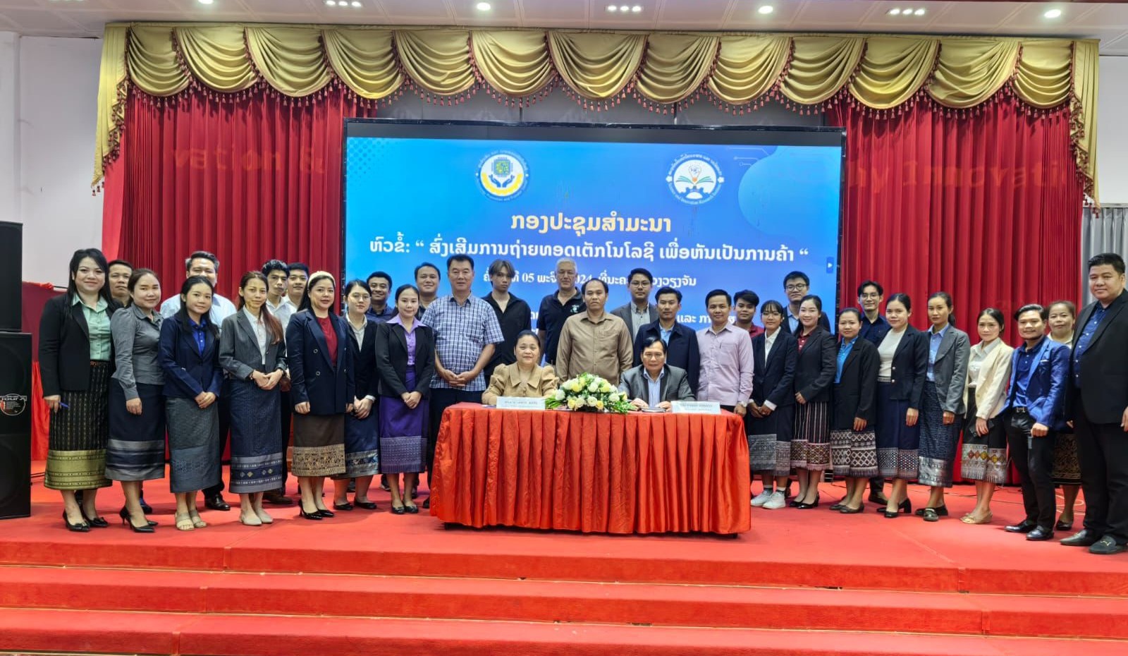 WhatsApp Image 2024 11 05 at 16.04.37