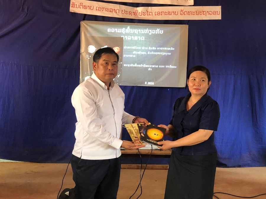 WhatsApp Image 2026 03 02 at 16.19.23