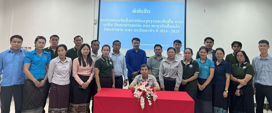 WhatsApp Image 2024 07 11 at 14.32.56